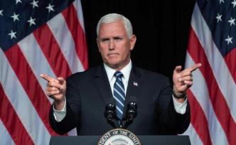 彭斯被特朗普“緊急召回”引猜測(cè)，副總統(tǒng)秘書兩次“辟謠”