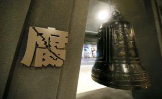 云南烟草系统两名领导问题披露：一人违规向佛学院捐款百万