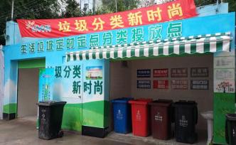 垃圾分類大哉問④｜從不關心到可以做：到底如何理解定時定點