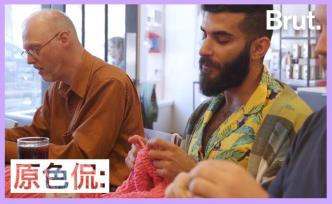 這家織毛衣俱樂部成員是一群美國爺們兒？創(chuàng)始人有話說