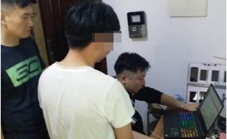 抖音“馬桶門”破案了：95后男子辦收費(fèi)黃網(wǎng)蹭抖音熱度被抓