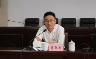 浙江瑞安原副市長(zhǎng)蔣承杰涉受賄罪被訴，曾在院校任職多年
