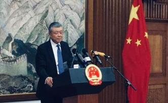 中國(guó)駐英大使舉行中外媒體記者會(huì)，闡述中國(guó)對(duì)香港問題立場(chǎng)
