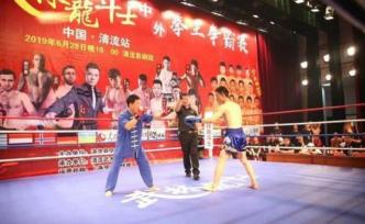 点穴大师打败散打冠军？中青报：弘扬武术文化不能只剩表演