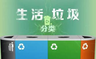 垃圾分類不會減少垃圾數(shù)量，為什么能改善“垃圾圍城”現(xiàn)象？