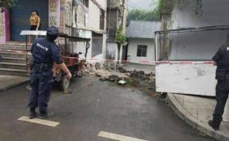 宜賓珙縣發(fā)生5.6級地震：已造成5人受傷，2處房屋受損