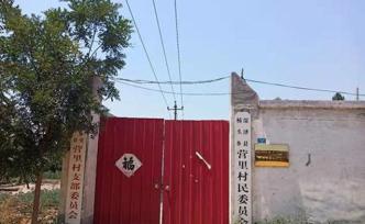 河北深澤縣：全面調(diào)查核實(shí)“廁改騙補(bǔ)”問(wèn)題，將及時(shí)公布結(jié)果