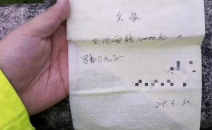 大額欠條被刮走他走上高速找，交警急了