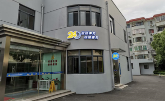 浦興，不打烊的社區(qū)自助服務(wù)來了