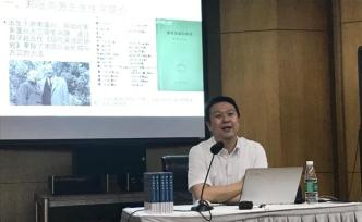 講座｜王弘治：語言學(xué)家的傳統(tǒng)文化研究有何與眾不同？
