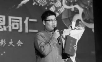 32歲眼科醫(yī)生逝后捐眼角膜：把光明和善意都留給鐘愛的事業(yè)