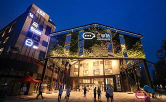 螺螄殼里做道場，上海這個小鎮(zhèn)將創(chuàng)意園區(qū)與社區(qū)深度融合