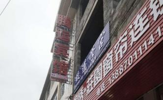 少女疑遭輪奸致死，嫌犯父親稱他倆堂兄妹