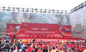 良渚古城遗址申遗成功，杭州市民备感骄傲