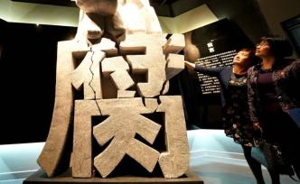 贛南醫(yī)學院原書記的“圈子”：妻子上百名興國老鄉(xiāng)調入重用