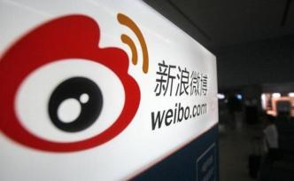 新浪娱乐微博账号短暂被销号？误操作解绑手机导致，已恢复