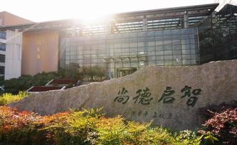 名校長訪談｜尚德實(shí)驗(yàn)學(xué)校：學(xué)生要有夢(mèng)想，更要腳踏實(shí)地