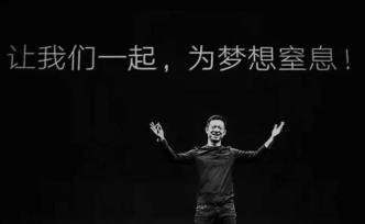 樂視體育被吊銷營業(yè)執(zhí)照，但視頻平臺的體育版權(quán)之爭愈演愈烈