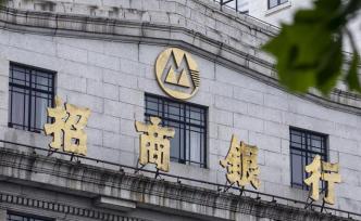 招行平安回應(yīng)“烏龍指”：已按正常利率修正，暫停交易員權(quán)限