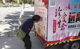 無臂男騎三輪宣傳禁毒17年，輾轉百城