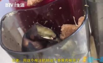 甘茶度回應(yīng)北京角門銀泰百貨加盟店衛(wèi)生問題：停業(yè)關(guān)店