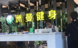 4次健身私教课后小伙急性肾衰竭，健身房中需谨防哪些“坑”