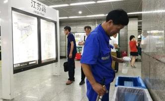 上海實(shí)行垃圾分類一個(gè)多星期，公共交通場(chǎng)所開展得如何？