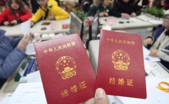 民法典婚姻家庭编草案、继承编草案公开征求意见