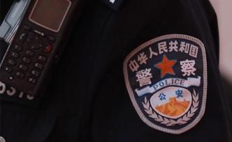 湖南衡陽縣警方回應“小學老師猥褻未成年學生”：已介入調(diào)查