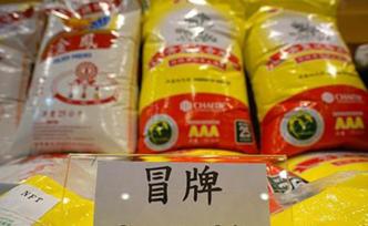 知識產權局：正研究制定規定，明確惡意注冊商標罰款幅度