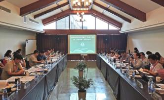 工作坊︱如何理解唐宋時期的“身分”與“權(quán)力”