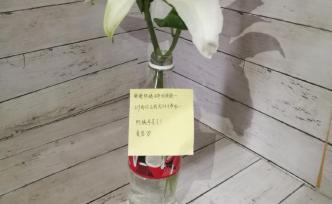 女大學(xué)生離校前給保潔員留言：謝謝四年照顧，寢室已打掃干凈