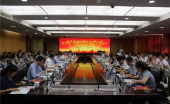 研討會︱紀(jì)念黨早期領(lǐng)導(dǎo)人、團(tuán)的創(chuàng)始人俞秀松誕辰120周年