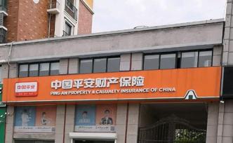 因不履行“創(chuàng)文創(chuàng)衛(wèi)”，平安財保江蘇一分公司被漣水“差評”