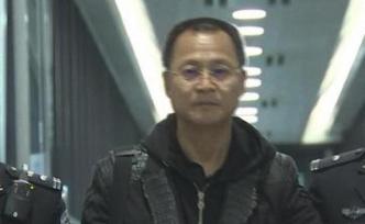 “紅通”袁國方涉嫌貪污案移送檢方審查起訴，25年前外逃