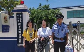 安徽80后女局长涉诈骗六千余万，赴海南找男友躲债时被抓 