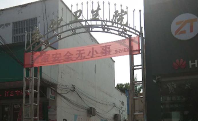 集體辭職村醫(yī)有兩位已上班：拿到部分錢