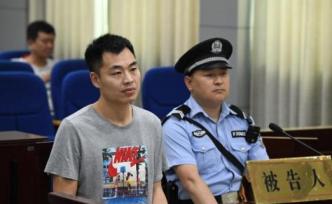 “20年后打老师”案一审宣判：被告人判一年半，当庭称上诉