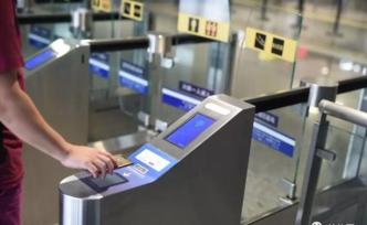 航旅头条丨民航局详解大兴国际航权配置，武夷山机场蛇出没