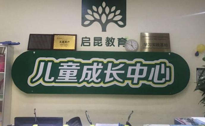 女童會陰被男生撞傷？幼兒園：監(jiān)控壞了