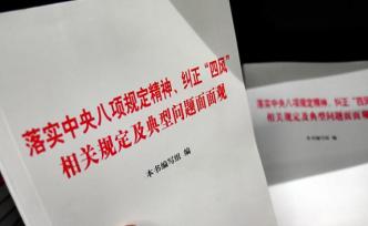 “廟會”管理費竟成自家“福利池”：揚中一城管中隊長被處分
