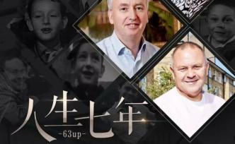 人生七年：雖然我不富有，但我想讓他人過得好