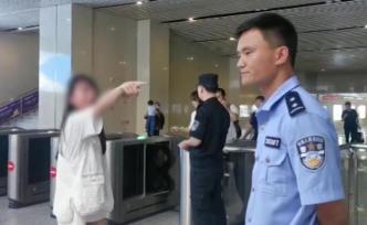 女子逃票闖閘機(jī)：我有精神病殺人不償命