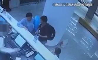 租客带走杭州女童，跳宁波东钱湖自杀