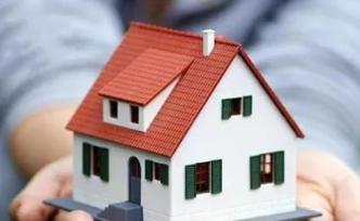 住房創(chuàng)新｜住房發(fā)展如何突出底線保障和社會(huì)公平