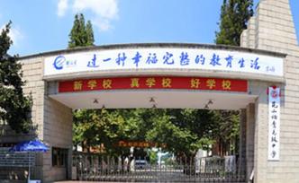 “南通教育”输出另类：海门教师团援助昆山期满后“分手”