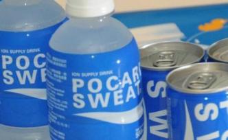 央視評(píng)寶礦力水特道歉：你的求生欲不影響我做出判斷