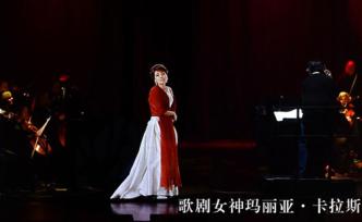 東藝新演出季發(fā)布：卡拉斯“復(fù)活”、林懷民退隱、倪大紅回歸