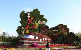 河北省委書記王東峰：扎實(shí)推動(dòng)京津冀協(xié)同發(fā)展向廣度深度拓展