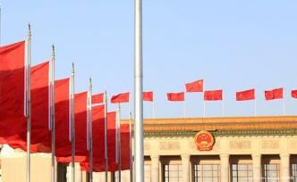 韓慶祥：中國怎樣實現(xiàn)強起來